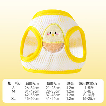 Hippie dog cute breathable leash vest style small dog teddy bichon harness pet dog chain dog walking rope locke yellow xl (16-25 catties recommended)