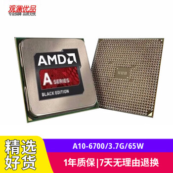 Amd athlon ii a10-6800k 6700 6790 second-hand cpu chips quad-core fm2 interface integrated graphics processor a10-6700 3.7g/65w fm2 90% new