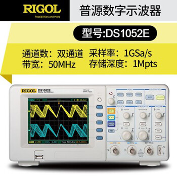 Puyuan jingdian/1104z/1052e digital storage oscilloscope 200m dual channel ds1202z-e ds1052e (50m dual channel)