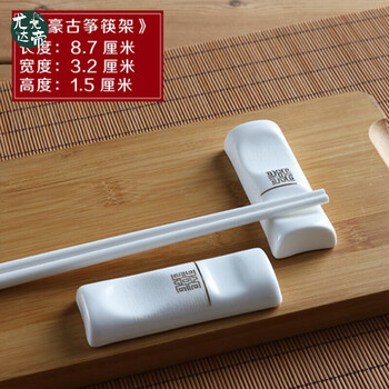 Ukeda emperor chopstick holder 10-pack ceramic chopstick holder chopstick holder hotel special dual-purpose chopsticks spoon holder shelf public rack dihao guzheng chopstick holder 10-pack