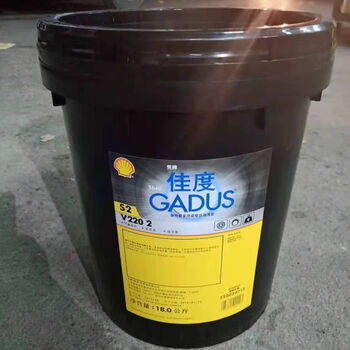 Shell gadus gadus s2 v220 v100 0 1 2 no. 3 grease lithium grease high temperature bearing butter s2 v220 00#18kg