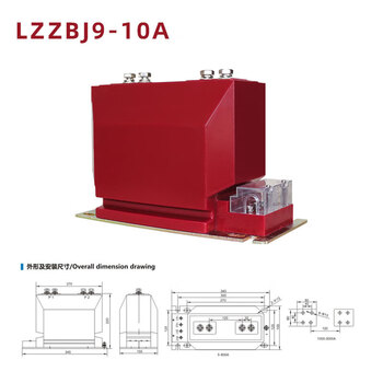10kv indoor high-voltage current transformer jdzx10-10 fully enclosed voltage transformer rel10-10 lzzb lzzbj9-10a