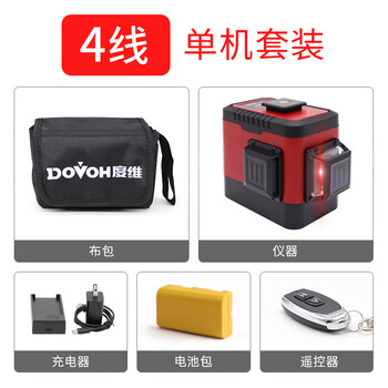 Sailoto level 2024 new wall-laying 4-line 8-line wall-pasting and tile-laying all-in-one machine automatic leveling 4-line super bright red light standard set