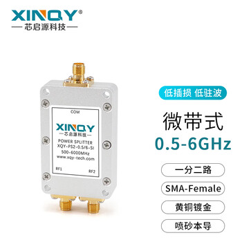 Xinqy xinqiyuan 0.5-6g rf sma microstrip one-to-two power splitter 2.4g/5.8g/6g power splitter combiner