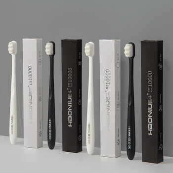 Haoniu wanrou black and white adult soft bristle toothbrushes 2 pieces