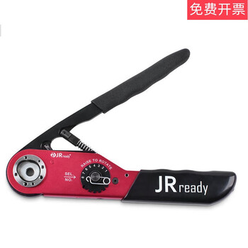 Manual four-core cold crimping tool yjq-m309 harding terminal 0.8-8 square wire cold crimping wire pliers jrd-m309