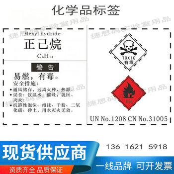 N-hexane analytical grade ar500ml high performance liquid phase hplc chromatography grade premium pure gr label suitable for analytical grade ar500ml