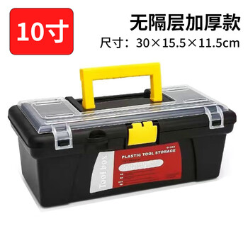 Otis tool box portable large plastic box household electrician repair car box hardware storage box car box 10-inch tool box single layer