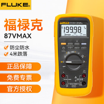 Fluke f87-v/c industrial high-precision true rms digital multimeter instrumentation 87v max