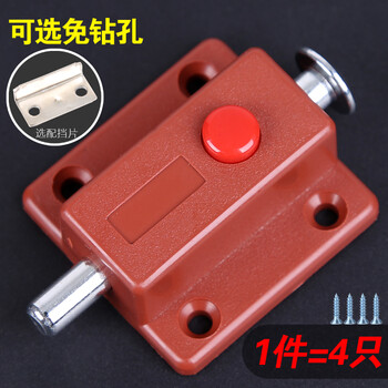 Humin four pieces of small plastic spring-loaded latches, automatic self-elastic button doors, surface-mounted door bolts, cabinet doors, security doors, hardware furniture accessories (4 pieces) plastic latches