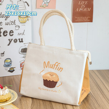 Yuhua cute insulated lunch box bag large capacity lunch bag office workers and students lunch bag bag portable hand preparation milk white muffin nordic cream style double-layer material
