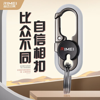 Kinda japan and the united states creative car keychain general motors keychain men's waist hanging metal double ring knife keychain open express dr413 keychain