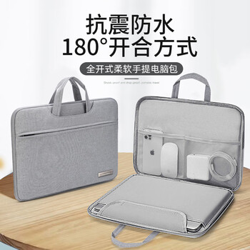 Victoriatourist computer bag portable notebook bag 15.6-inch liner bag apple huawei lenovo xiaoxin protective cover briefcase