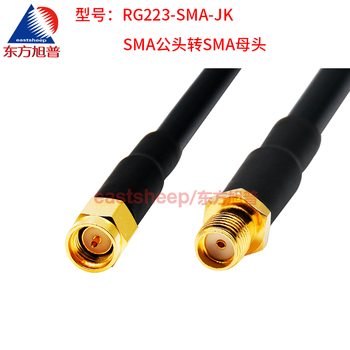 Dongfang xupu rg223 rf cable sma-jk sma-j/sma-ky sma male to female rg223-sma-jk 7m