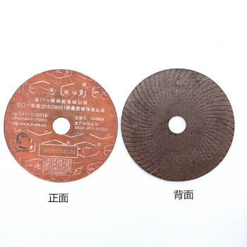 Yibiduo resin grinding wheel thin cutting disc blue pattern 1 centimeter grinding disc angle grinder metal saw blade yibiduo green sheet 800 pieces per box