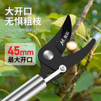 Mytec special scissors for high-altitude tree branch cutting, stainless steel pruning shears, fruit tree thick branch shears, garden pruning extension pole scissors, 1 meter extension pole pruning shears, stainless steel pole