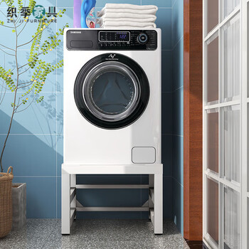 He jiagong washing machine rack base heightened storage universal rack kitchen tumble dryer dishwasher rack 1 a type - black rack single