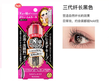 Kissme japanese kissme mascara kissme waterproof slim long curl thick second and third generation 23 new edition mascara third generation slim (pink)