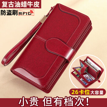 Banyanu wallet ladies long 2025 new genuine leather large capacity practical wallet retro cowhide clutch card holder integrated burgundy-anti-theft brush