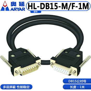 Db15 core male and female wiring module horizontal vertical solder-free 15-pin solder-free plug connector butt connector 2 rows hl-db15-m/f-1m data cable male to female
