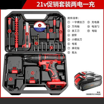 Sailoto lithium to 21v rechargeable hand electric screw tool box impact drill set 21v promotional set two batteries and one charger