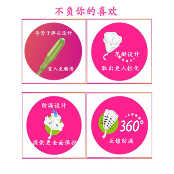 Playtex plastic catheter tampons swimable playtex insertable tampons sports version - novice trial pack 10 pieces (5 out of 5 large)