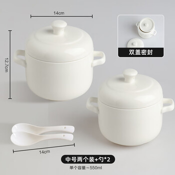 Ckzsu jingdezhen ceramic stew pot white water-proof double-eared bird's nest special soup cup household stew bowl steamed egg medium 550ml two with two spoons