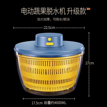 Bomans electric dehydrator, vegetable spinner, vegetable basket drainer, spin dryer, dehydrator, fruit salad water squeezer, blue upgraded model, thickened 4l, degreasing