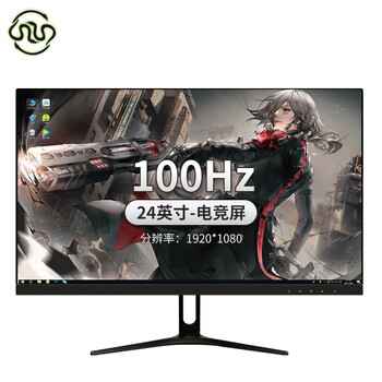 Esports monitor 24-inch 165hz desktop 27-inch curved 2k144hz32 borderless 22 computer monitor screen second-hand 99 new 24-inch-100hz facing the starry sky black