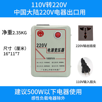 Small transformer 110v to 220v 2000w power supply voltage converter step-up fire cow to 220v 110v to 220v 1000va economical version recommended 500