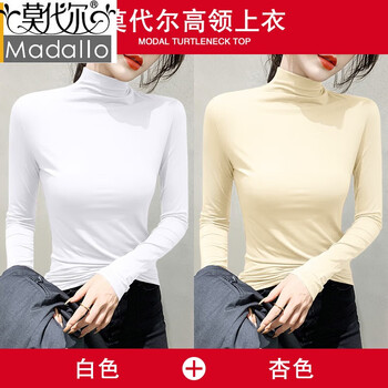 Modal black half turtleneck bottoming shirt for women in spring and autumn with slim fit mask long-sleeved t-shirt medium collar thin top two-piece (white + apricot) s