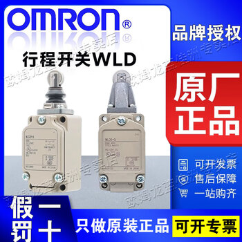 Omron omron original travel switch wlca2 wlca12-2n wld18/28 wlnj limit switch wld38-n