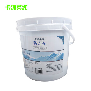 Kamuying pure antifreeze barrel -25 9kg