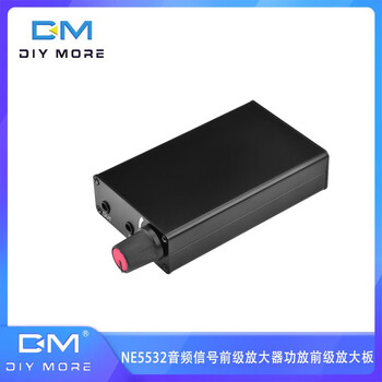 1 set 1 piece ne5532 audio signal preamplifier power amplifier preamplifier board with shell