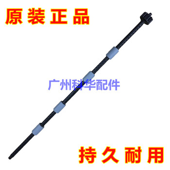 Lenovo m7605 7615 7455 7655 paper output wheel m7400pro 7675 7625 7626 paper discharge single paper output lever/paper output lever