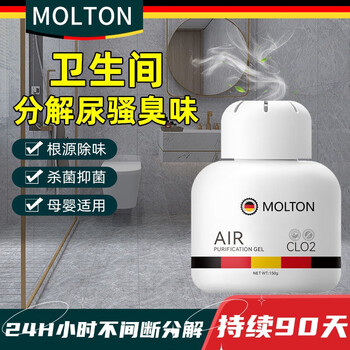 Metonbang toilet deodorizing aromatherapy bedroom home toilet bathroom deodorizing air freshener car fragrance solid aromatherapy deodorizing and odor removal (3 bottles)