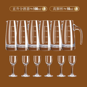 Green apple light luxury high-end glass liquor cup wine divider set wine set household high-end small bullet cup one-cup wine cup crystal cold cut wine divider 100x6+tall x6