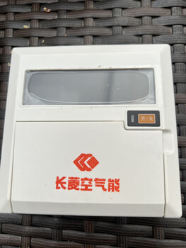 Changling three-horse 28k, five-horse 40k, ten-horse 120k, fifteen-horse 330k air energy display 28k three-core wire control