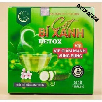 Shifangyi vietnam detox gim cn cot b xanh 1 hp 20 gi winter melon anti-cellulite tea box