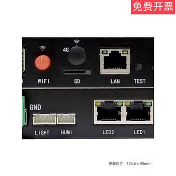 Yangbang technology asynchronous play box bx-y2l/y2/y3 color controller u disk wifi computer large screen bxy2l 1024256