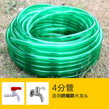 Pvc beef tendon water pipe hose plastic thickened household car wash watering flowers antifreeze sun protection 4 minutes 6 minutes 1 inch fish tank water change green 4 minutes 20 meters