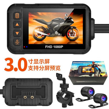 360-degree se60 waterproof motorcycle front and rear dual camera recorder anti-theft and anti-collision porcelain 3-inch display standard + 64g memory card