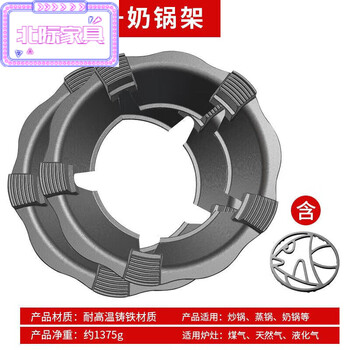 Benloebow brazier cast iron thickened gas stove gas stove windproof hood flame hood kitchen stove universal ring extra thick 2 5-claw + 1 fish-shaped rack