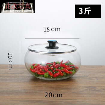 Shantou lin village yuansu pickled chicken feet container glass thickened with lid round restaurant transparent glass jar pickled vegetable altar 3 catties flat cover thickened version
