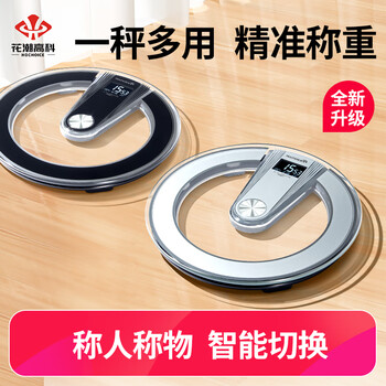 Huachao (hc) voice weighing electronic scale accurate home weight scale healthy weight scale space silver