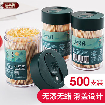 Tang zong chopsticks, 500 disposable toothpicks, cleaning supplies, household teeth picks and floss, green a3918