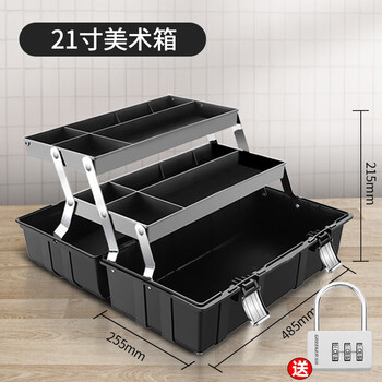 Greener art student tool box for primary school students first grade household three-layer hardware storage box painting tools multi-function portable paint box newly upgraded 19-inch art box + password lock
