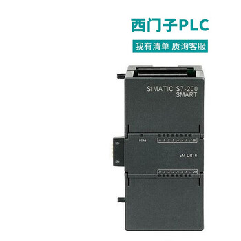 Em 6es7288-3ae04/3ae08/3aq02/3aq04/3am03/3am06-0aa 6es7288 3ae04-0aa0(ae04)