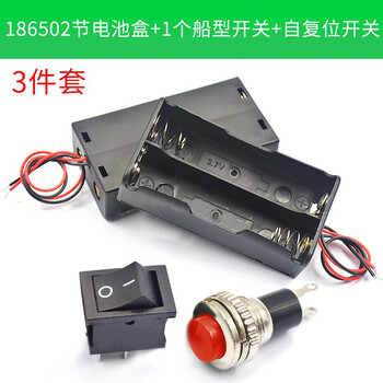Taotimeclub1000kv high-voltage generator high-voltage package electric shock 3-6v high-power arc pulse dc high-voltage inverter module 18650 2-cell battery box + safety switch + self-reset switch
