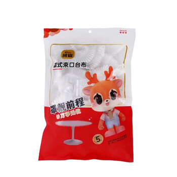 Benson disposable tablecloth cover with thickened elastic mouth pe tablecloth diameter 2 meters * 5 sheets cover type cover for camping and picnic